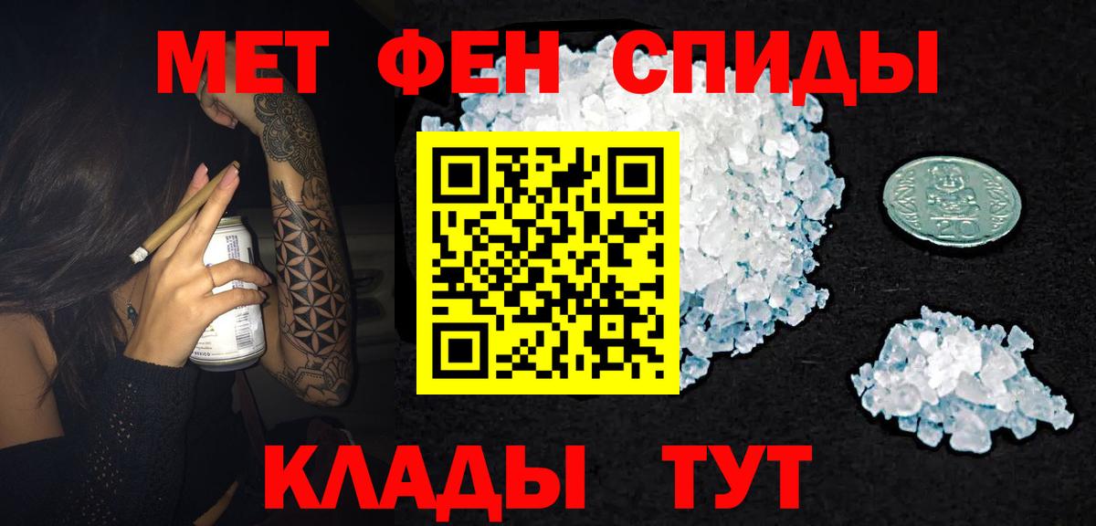 АМФ 98% Барнаул