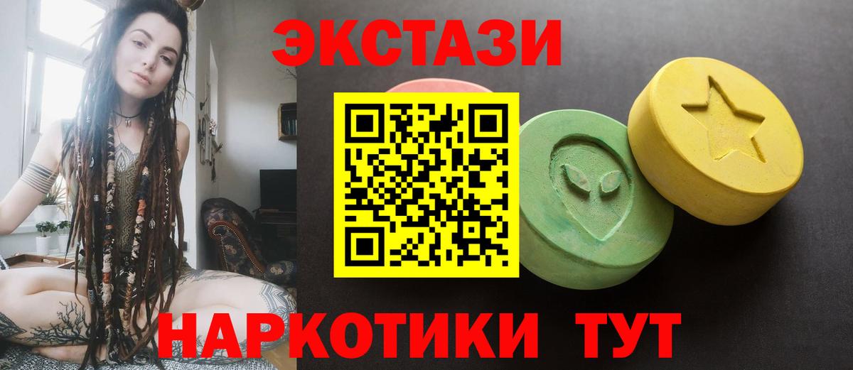   онион  Экстази Punisher  Барнаул  где купить   Ecstasy ешки  Вход с VPN  Ecstasy 
