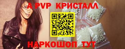 гашишное масло Ярославль
