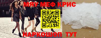 гашишное масло Ярославль