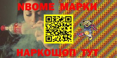 гашишное масло Ярославль