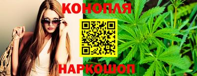 МДМА Янаул