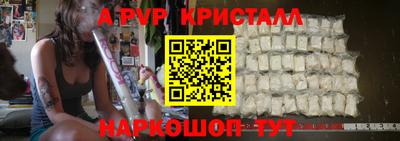 гашишное масло Ярославль