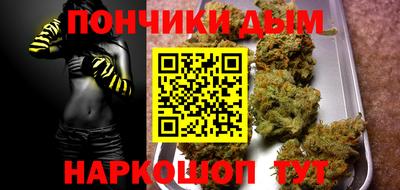 гашишное масло Ярославль