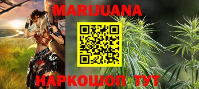 гашишное масло Ярославль