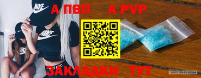 гашишное масло Ярославль