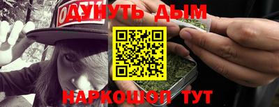 гашишное масло Ярославль