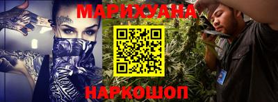 МДМА Янаул