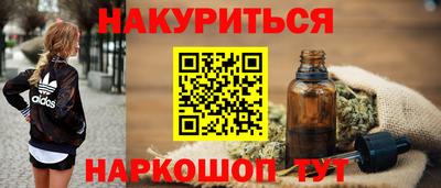 винт Ярцево