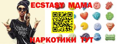 МДМА Янаул