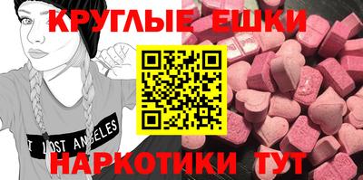МДМА Янаул