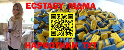 МДМА Янаул