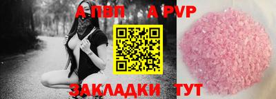 винт Ярцево