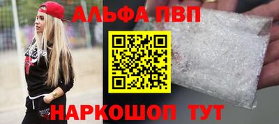 гашишное масло Ярославль