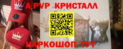 МДМА Янаул