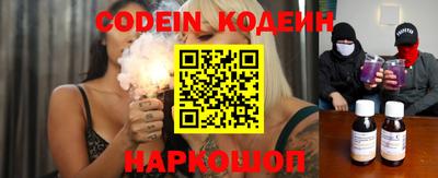 гашишное масло Ярославль