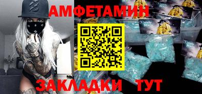 МДМА Янаул