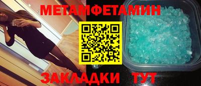 МДМА Янаул