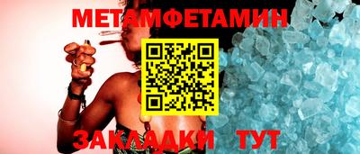 МДМА Янаул