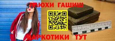 МДМА Янаул