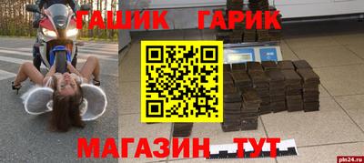 винт Ярцево