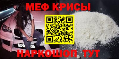 винт Ярцево