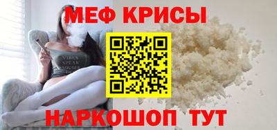МДМА Янаул