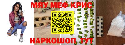 МДМА Янаул