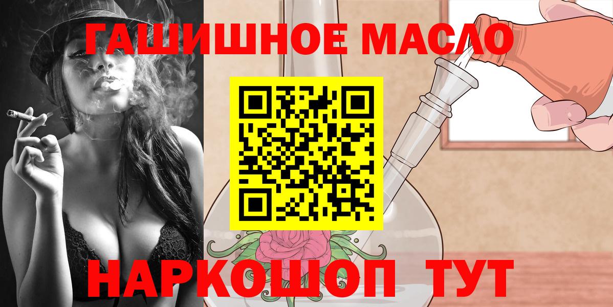 Дистиллят ТГК вейп Барнаул